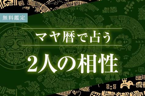 九星 三碧木星|三碧木星とは？性格や恋愛傾向・相性・2024年の運。